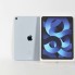 IPAD AIR 4ª GENERACION (2020) WIFI 64GB/10.9"